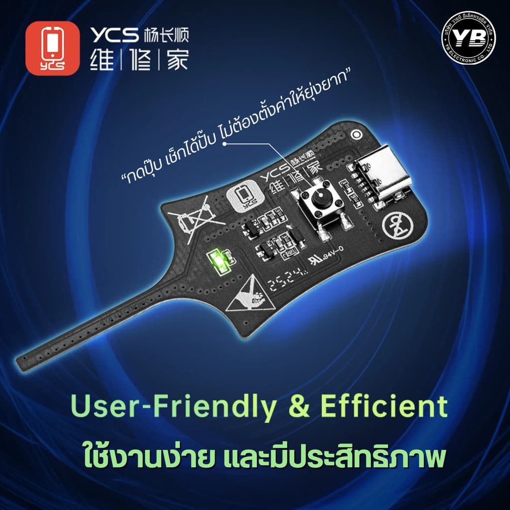 เครื่องตรวจสอบคอยล์ในเมนบอร์ดมือถือ YCS Y-001 ด้วยหลักการเหนี่ยวนำแม่เหล็กไฟฟ้า รูปที่ 2