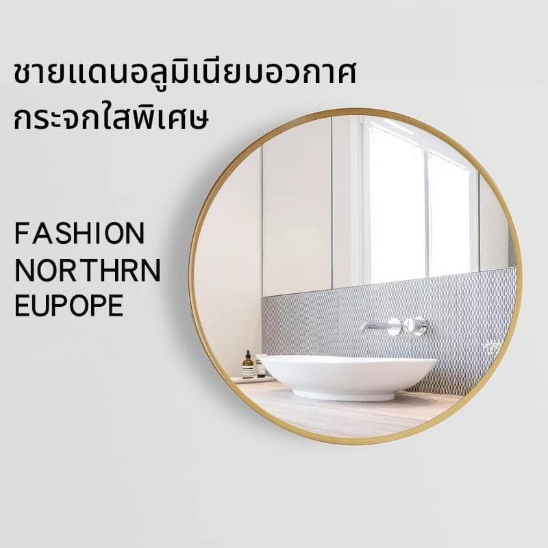 AO40/50/60cm จัดส่งที่รวดเร็วสีดำสีขาวทองรอบกระจกกระจกกลมmirror กระจกติดผนังgold black white กระจกเงาติดผนังกระจกห้องน้ำ รูปที่ 4