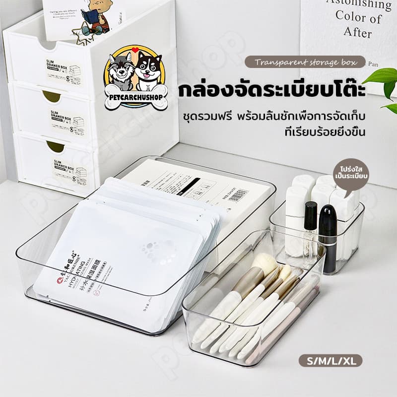 กล่องลิ้นชักพลาสติกใส กล่องเก็บของแบ่งช่องในลิ้นชัก กล่องพาร์ทิชันลิ้นชักพลาสติกใส เก็บเครื่องเขียนเครื่องสําอางช้อนส้อม