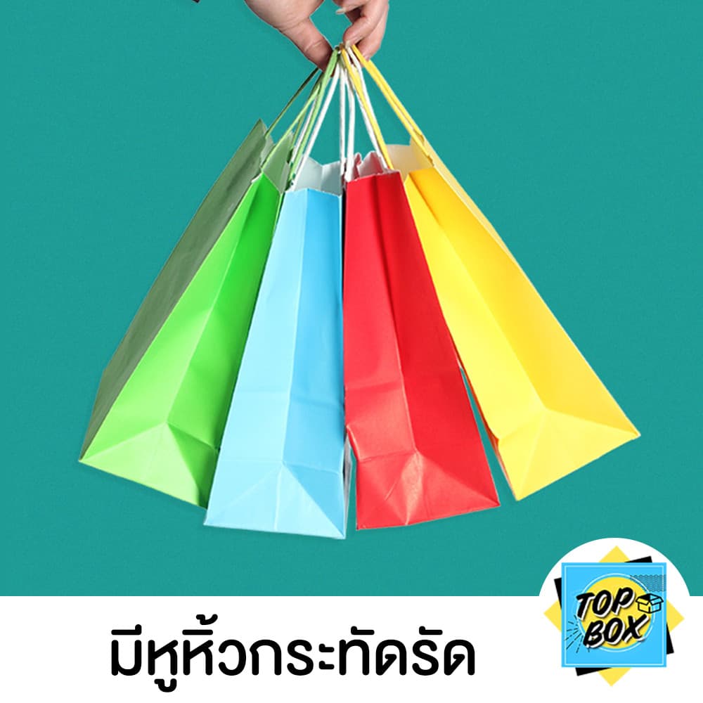 ถุงกระดาษสี ถุงกระดาษคราฟท์ รูปที่ 3