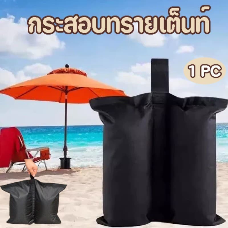 กระสอบทรายเต็นท์ ถุงทรายถ่วงน้ําหนักเต็นท์แบบพกพา กระสอบทรายกันลม ถุงทรายถ่วงน้ําหนักกันลมสําหรับเต็นท์ 1pc รูปที่ 1