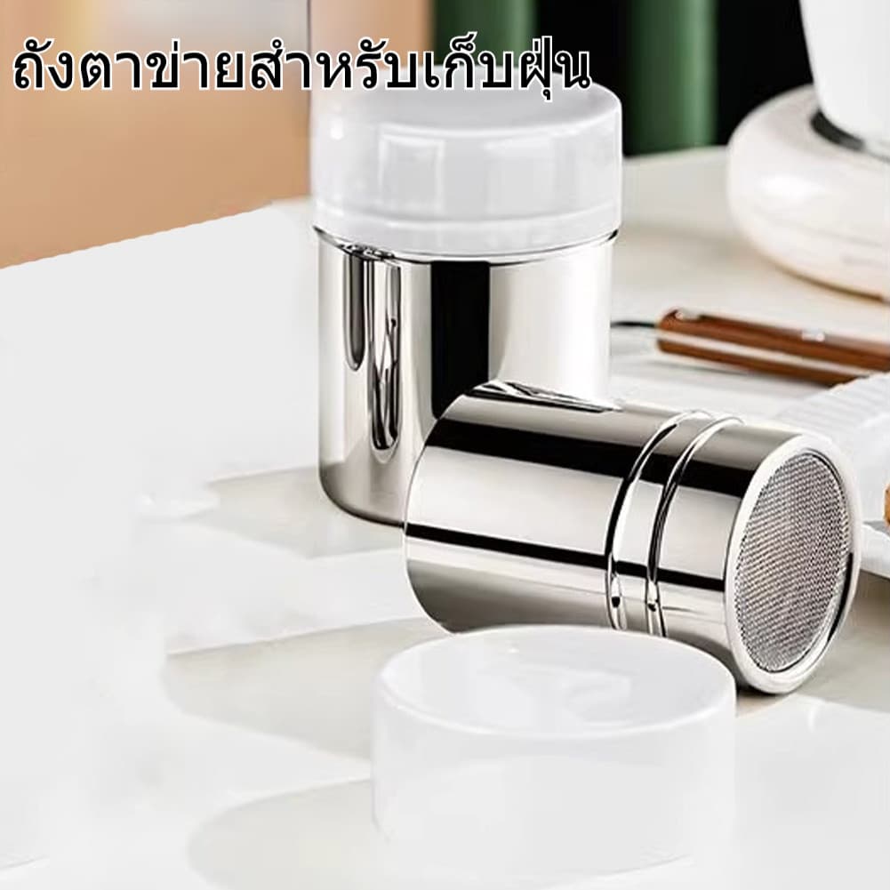 กระปุกโรยผง กระปุกโรยผงสแตนเลส สําหรับใส่ผงโกโก้ กาแฟ ช็อคโกแลต ขวดโรยผงโกโก้ รูปที่ 1