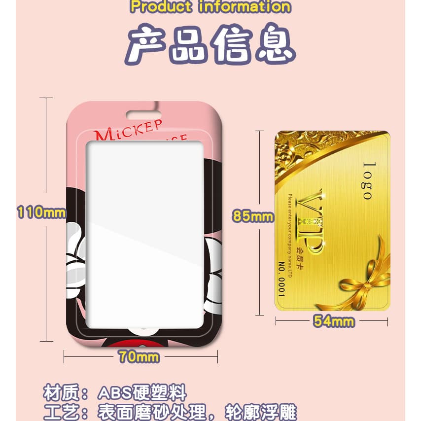 ซองใส่บัตรมิกกี้ ป้ายชื่อ บัตรรถบัส บัตรควบคุมการเข้าออก #FT62 รูปที่ 3