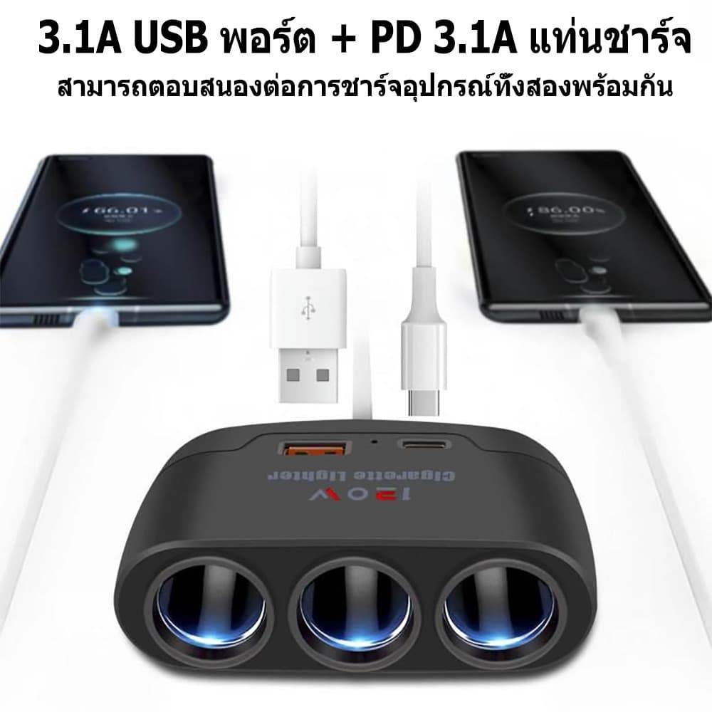 3 in 1อะแดปเตอร์ที่ชาร์จในรถยนต์ 120W 12V 24V 3 ซ็อกเก็ต ที่จุดบุหรี่ USB LED คู่ ชาร์จเร็ว สําหรับ DVR GPS Dashcam D24 รูปที่ 4