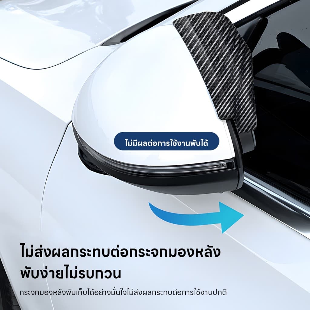 2 ชิ้น กระจกมองหลังรถยนต์ ที่บังแดด คิ้ว กันฝน คาร์บอนไฟเบอร์ กระจกมองหลังรถยนต์ ด้านข้าง หิมะ ที่บังแดด กันฝน อุปกรณ์เส รูปที่ 2