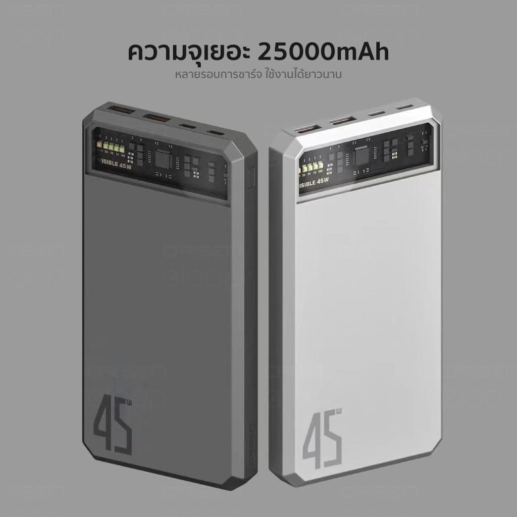 Orsen by Eloop E43 แบตสำรอง 25000mAh QC 3.0 PD 45W Max PowerBank Type C Output พาวเวอร์แบงค์ รูปที่ 4