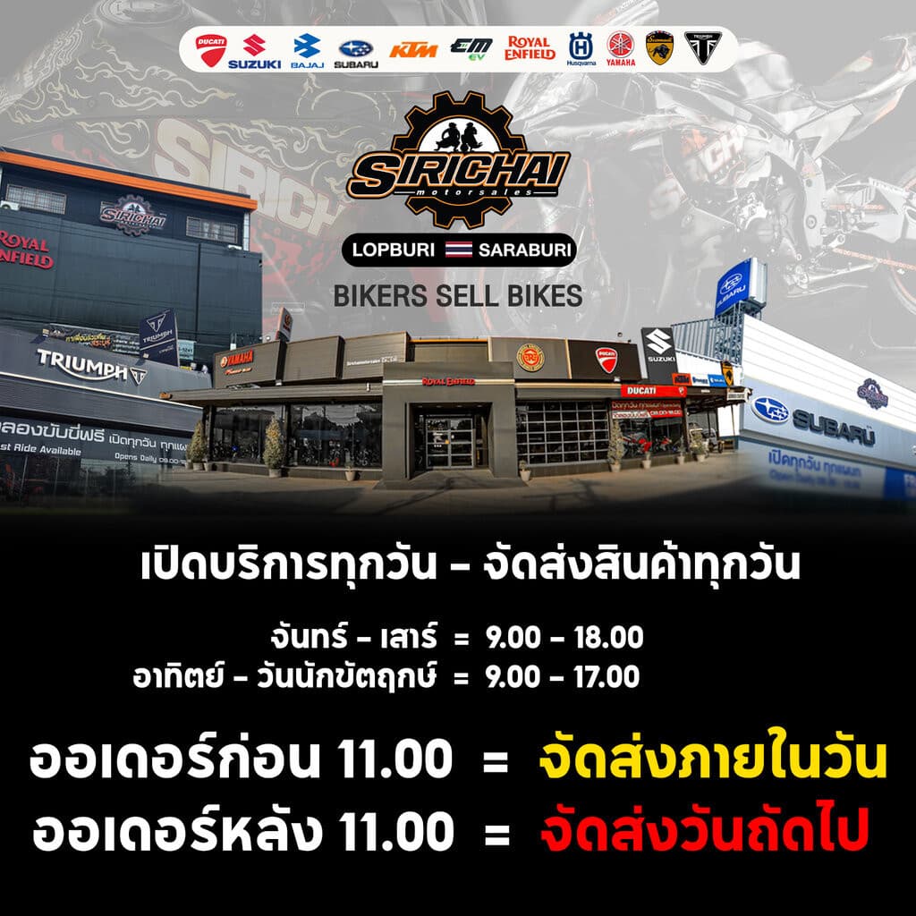 ชุดถ่ายน้ำมันเครื่อง Triumph ทุกรุ่น อะไหล่แท้ศูนย์100% T100 , T120 , Thruxton , Scrambler , Speed Twin รูปที่ 7