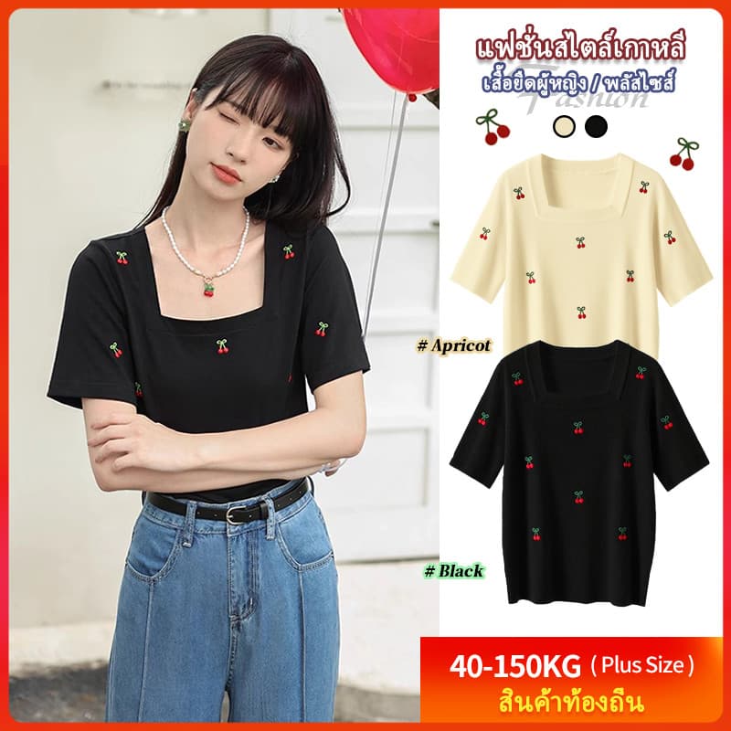 ผู้หญิงฤดูร้อนเชอร์รี่พิมพ์คอเหลี่ยมปักแขนสั้นหลวมบางขนาดบวก Oversize Top รูปที่ 1