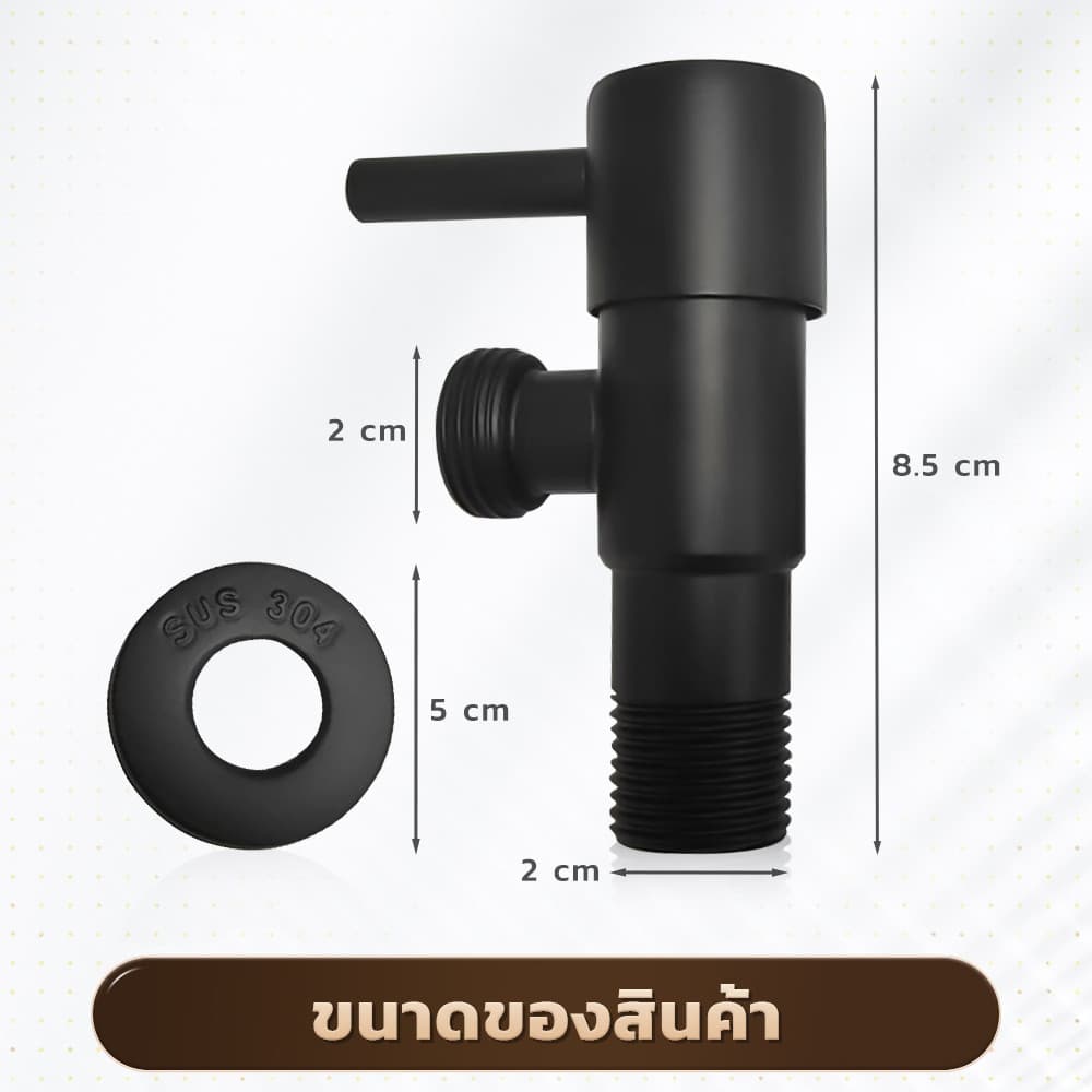 GLOPEARL วาล์วน้ำสแตนเลส 304 สีดำ ดีไซน์ทันสมัย เหมาะสำหรับใช้กับฝักบัว ทนทาน ป้องกันสนิม แข็งแรง รูปที่ 8