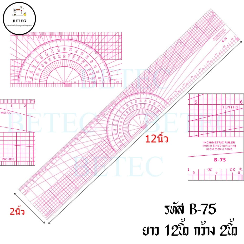 ไม้บรรทัดสร้างเเพทเทิร์น สร้างแบบเสื้อ หลายสไตล์ ไม้ฉาก ยูเคิฟ สเกล โค้งสะโพก/เอว รูปที่ 6
