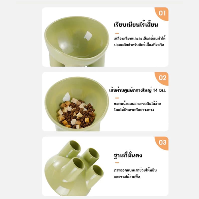 ชามอาหารสัตว์เลียง รูปทรงขาช้างยกสูง ฐานสี่ขา ทรงสูง ช่วยเซฟหลัง เอียง 15องศา รูปที่ 2