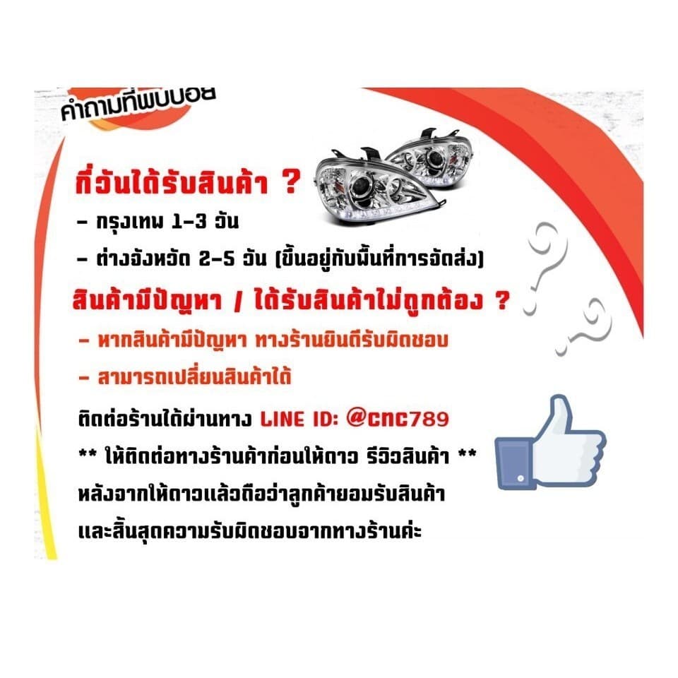 กรองอากาศ อีซูซุ DMAX ALL NEW / MU-X ปี 2012-2021 เครื่อง 2.5/3.0/1.9 ดีแมคซ์ ดีแม็ก ออนิว ทุกรุ่น แท้ รูปที่ 6