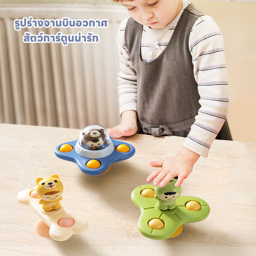 AIKOKY ของเล่นสปินเนอร์ รูปหมี หมุนได้ ช่วยบรรเทาความเครียด ของเล่นเด็ก ช่วยบรรเทาความเครียด สําหรับเด็กวัยหัดเดิน รูปที่ 3