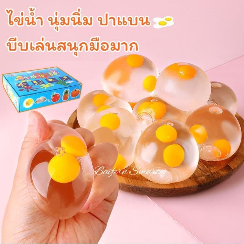 สกุชชี่ ไข่ ปาแบนติดพื้น ด้านในเป็นน้ำ ดึ้งๆ บีบเล่นคลายเครียด นุ่มนิ่ม น่าหมั่นเขี้ยว สนุกสุดๆ รูปที่ 1