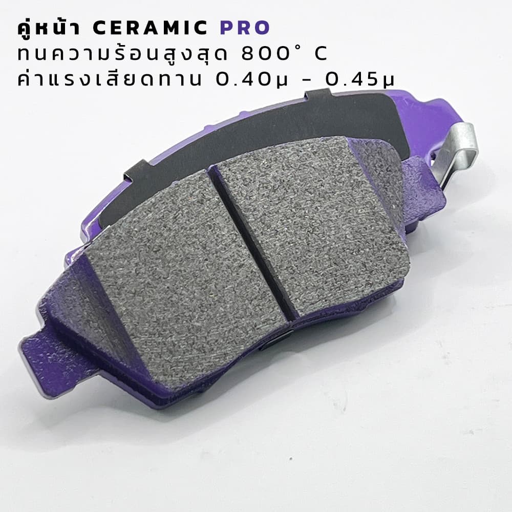 ผ้าเบรค CeraPlus HONDA CIVIC FD 1.8 2006-2012 CIVIC FB 1.8 S 2012-2015 ผ้าเบรคเซรามิค รูปที่ 7