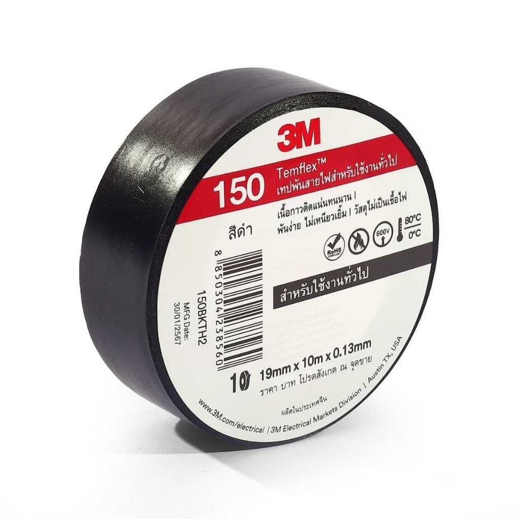 3M เทปพันสายไฟ 170 / 150 Temflex รูปที่ 6