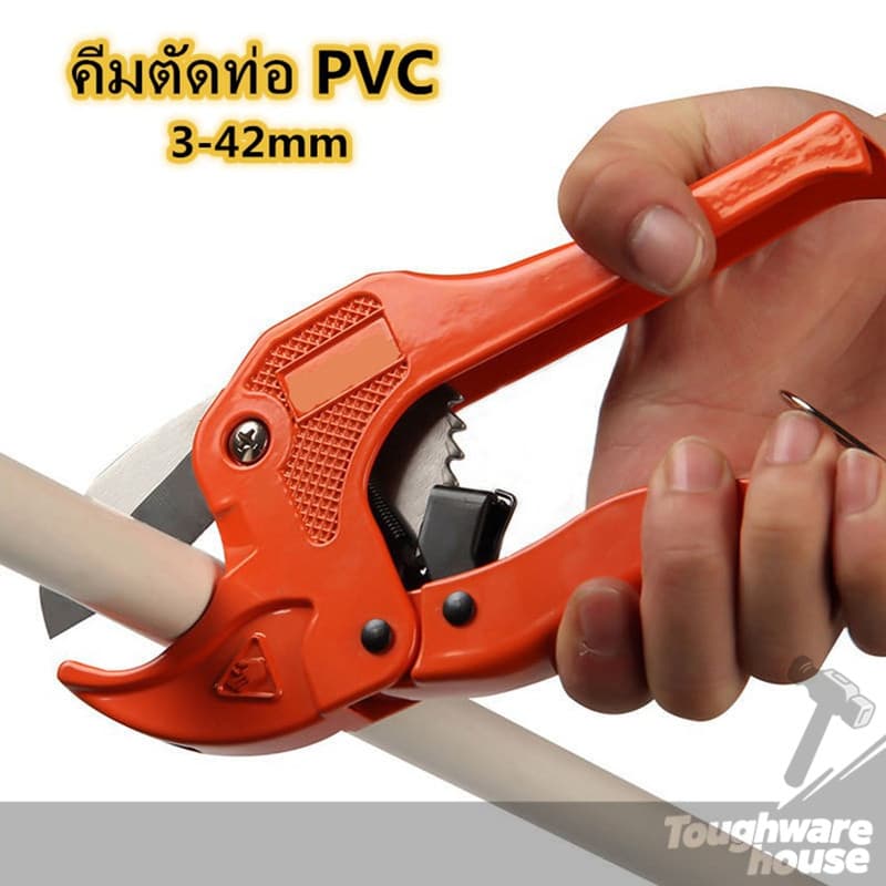 คัตเตอร์ตัดท่อ PVC กรรไกร​ตัดท่อ​ PVC คีมตัดท่อ คัตเตอร์คัตเตอร์ คมเบาแรงสุดๆ เหมาะสำหรับการตัดท่อพีวีซี รูปที่ 1