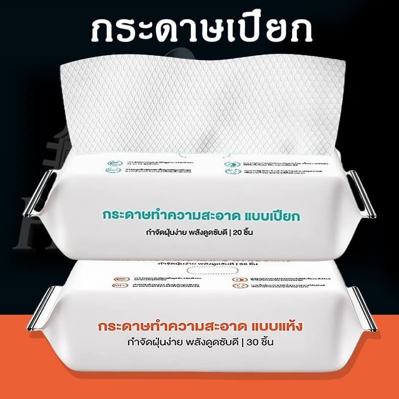 กระดาษกําจัดฝุ่นไฟฟ้าสถิต, กระดาษสูญญากาศ, ดูดฝุ่นที่พื้นและผมเหนียว, พื้นแห้งและเปียก, ไม้ถูพื้น, กระดาษถูพื้นหนา รูปที่ 9