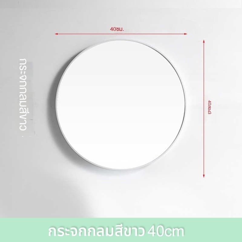 AO40/50/60cm จัดส่งที่รวดเร็วสีดำสีขาวทองรอบกระจกกระจกกลมmirror กระจกติดผนังgold black white กระจกเงาติดผนังกระจกห้องน้ำ รูปที่ 8