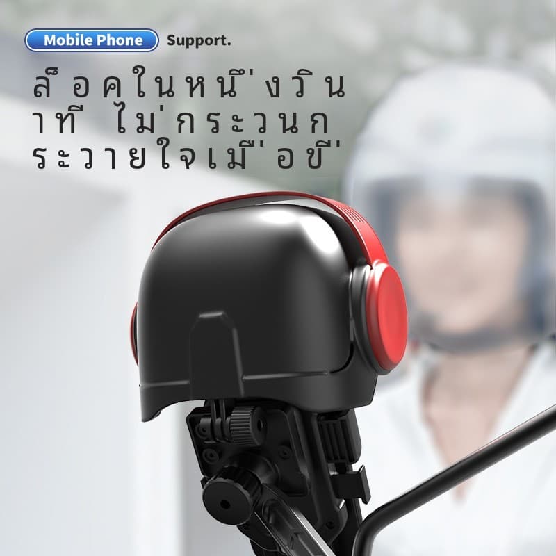 ที่วางโทรศัพท์มอเตอร์ไซค์-วัสดุพลาสติก/โลหะคุณภาพสูง รูปที่ 3