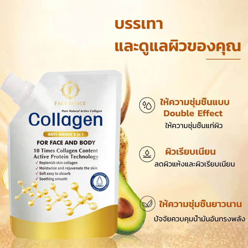 โลชั่นคอลลาเจนทองคำ 2-in-1 120ml+LBLS Hand Cream 100g เพิ่มน้ำมันม้า รูปที่ 2