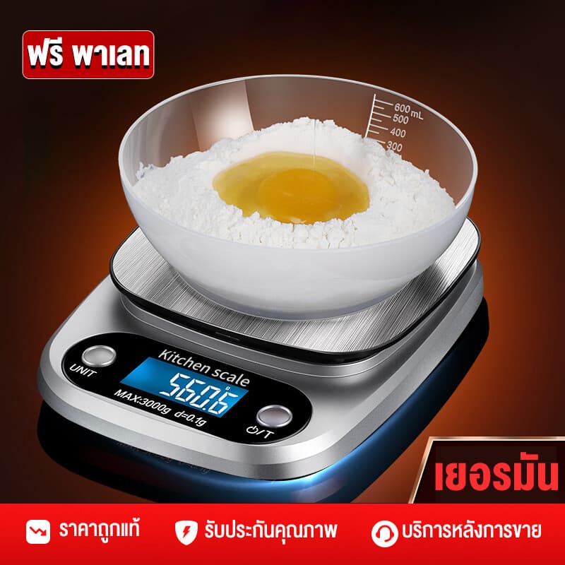 เครื่องชั่ง ดิจิตอล ขนาดเล็ก ความละเอียดสูง สำหรับชั่งอาหาร จุดทศนิยม1/2 ตำแหน่ง / Accurate รูปที่ 2