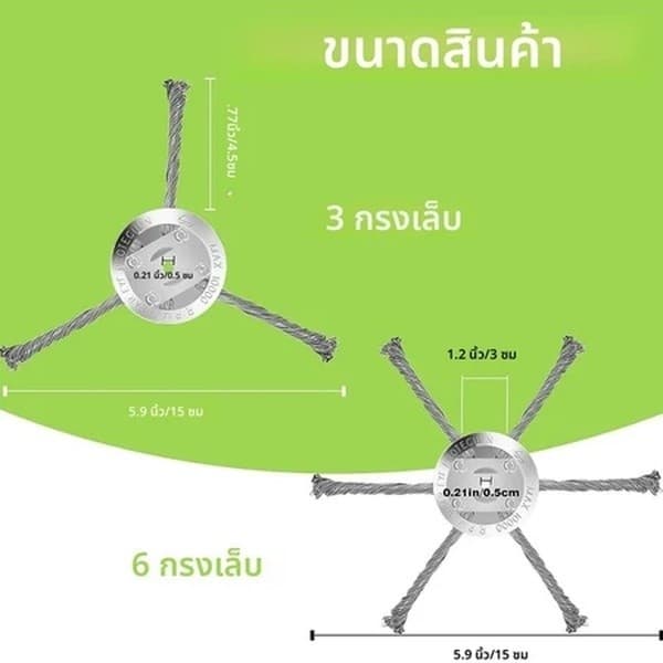 RF ใบตัดหญ้า ใบขดลวด รุ่นหนา 2in1 ตัดหญ้าได้ ขัดพื้นได้ ใส่เครื่องตัดหญ้าน้ำมัน และแบตเตอรี่ AG2 รูปที่ 8