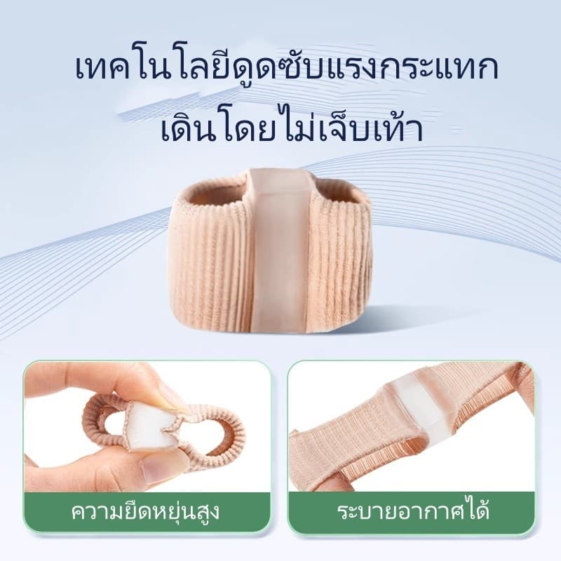 ตัวแก้ไขนิ้วเท้าเอียง, ตัวแยกนิ้วเท้า, นิ้วโป้งเท้าผิดรูปทับกัน ตัวแยกใยซิลิโคนที่สวมรองเท้าได้ รูปที่ 5