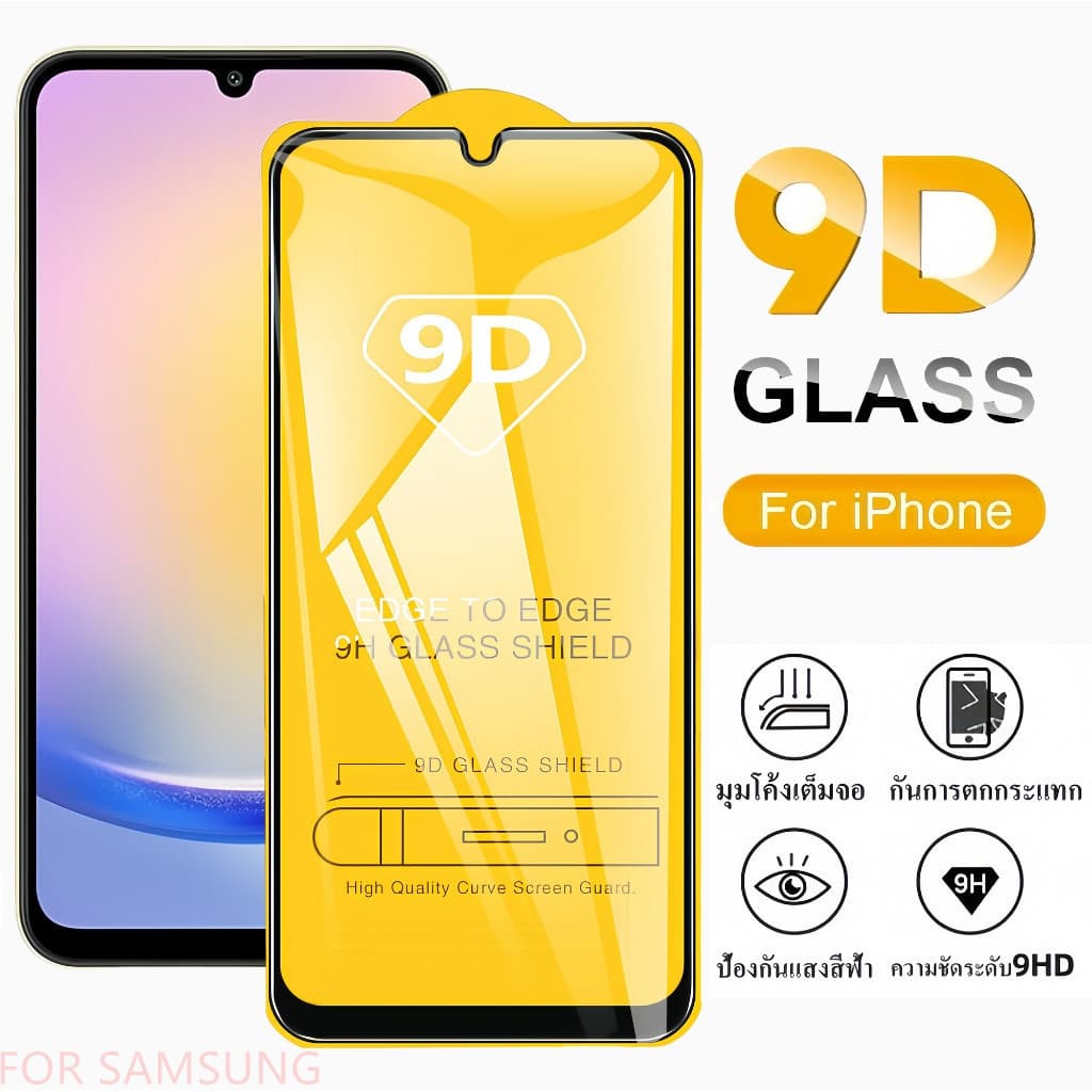 ฟิล์มกันมอง ฟิล์มกระจก For iPhone 16 16Pro 16Plus 16Promax 6 7 8 se2 se3 16 15 14 13 12 11 Pro Plus ProMax 011 รูปที่ 3