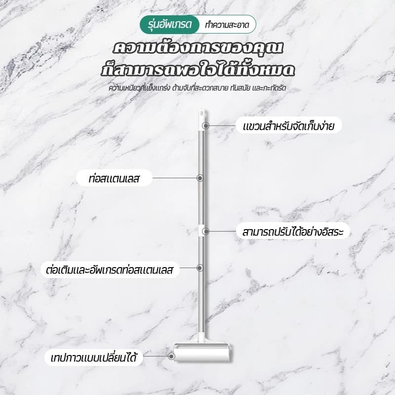 ลูกกลิ้งเก็บฝุ่น ความกว้าง24cm ยืดได้ กลิ้งกำจัดฝุ่นแบบยาว กระดาษกาว เก็บขน ทำความสะอาด เส้นผมและฝุ่น ดักฝุ่น รูปที่ 9