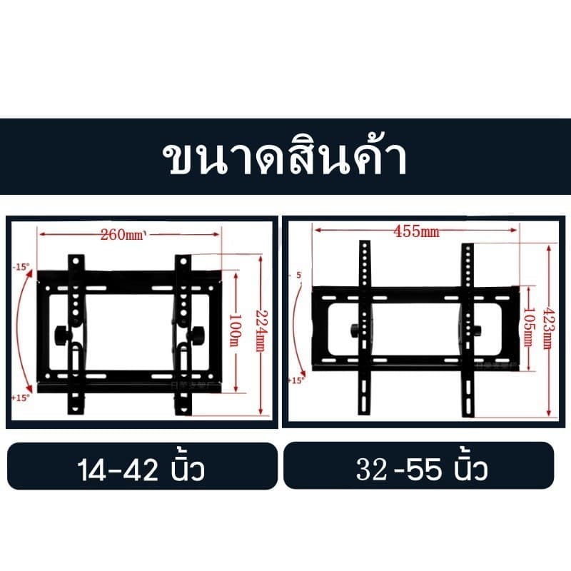 ขาแขวนทีวี ขาแขวนทีวีติดผนัง ที่แขวนทีวี ขาแขวน tv ติดผนัง ขายึด ผนัง ทีวี 26-65 นิ้ว ขาแขวนยึดทีวี ขายึดทีวี ขาตั้งทีวี รูปที่ 2