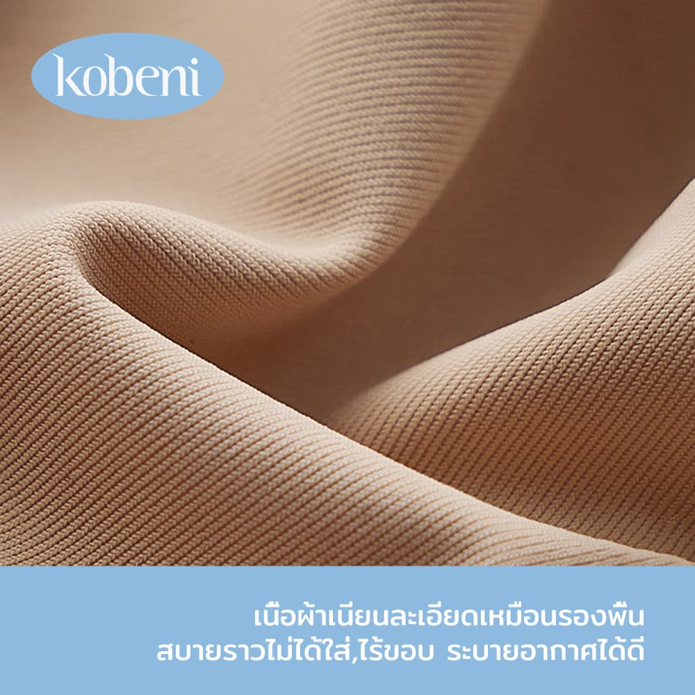 ⭐KOBENI⭐เสื้อใน Bra เจลลี่บรา บราไร้ขอบ ไร้โครง กระชับยกอกชิด ใส่สบาย อ่อนนุ่ม ผ้าไหมน้ำแข็งเย็นและไม่มีร่องรอย รูปที่ 4