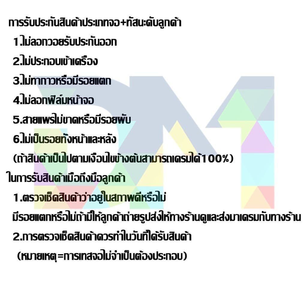 หน้าจอ LCD samsung S20 Ultra จอ+ทัช จอS20Ultra LCD Display พร้อมทัชสกรีน สำหรับ samsung S20Ultra รูปที่ 5