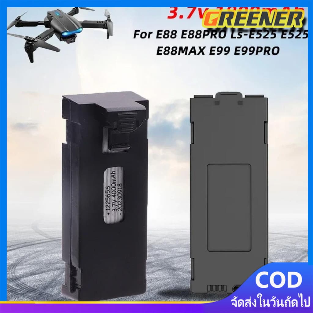 Greener ดรนบังคับ แบตเตอรี่สำหรับโดรน 1800mAh ใช้ได้ 20-25 นาที รุ่น E88/E88PRO/P1/E525 รูปที่ 2