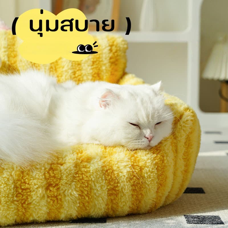 BHQ ที่นอนสัตว์เลี้ยง ที่นอนน้องแมว บ้านหมา เบาะนอนนุ่ม น่ารัก ให้ความอบอุ่น ทำความสะอาดได้ รูปที่ 4