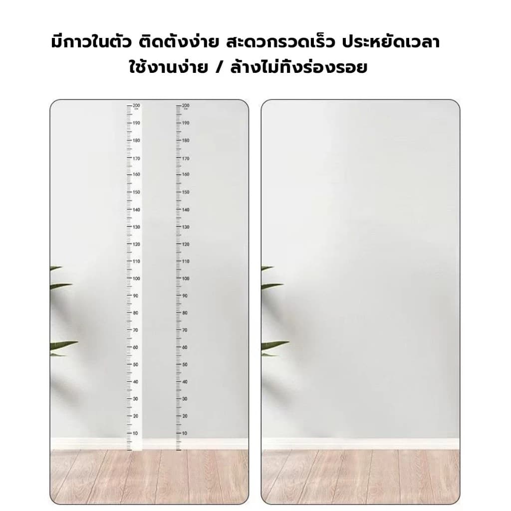 Novvia ที่วัดความสูงเด็ก สติ๊กเกอร์ส่วนสูง แบบติดผนัง ยาว 2 m สีขาว/สีใส Height sticker รูปที่ 3