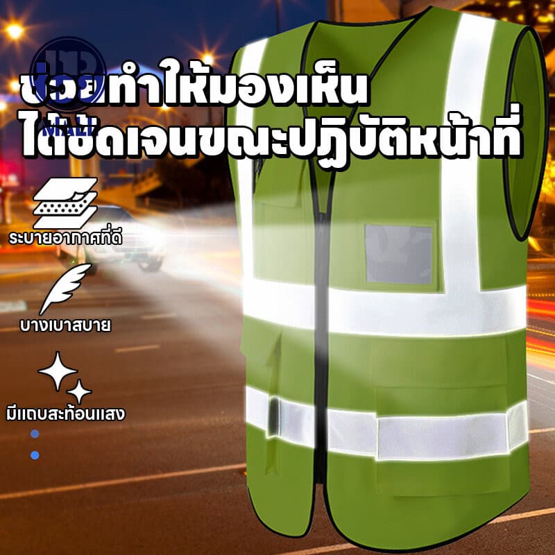 เสื้อกั๊กสะท้อนแสงเพื่อความปลอดภัย รุ่นมีกระเป๋าReflective Safety Vest เสื้อกั๊กจราจร เสื้อกั๊กทำงาน รูปที่ 2