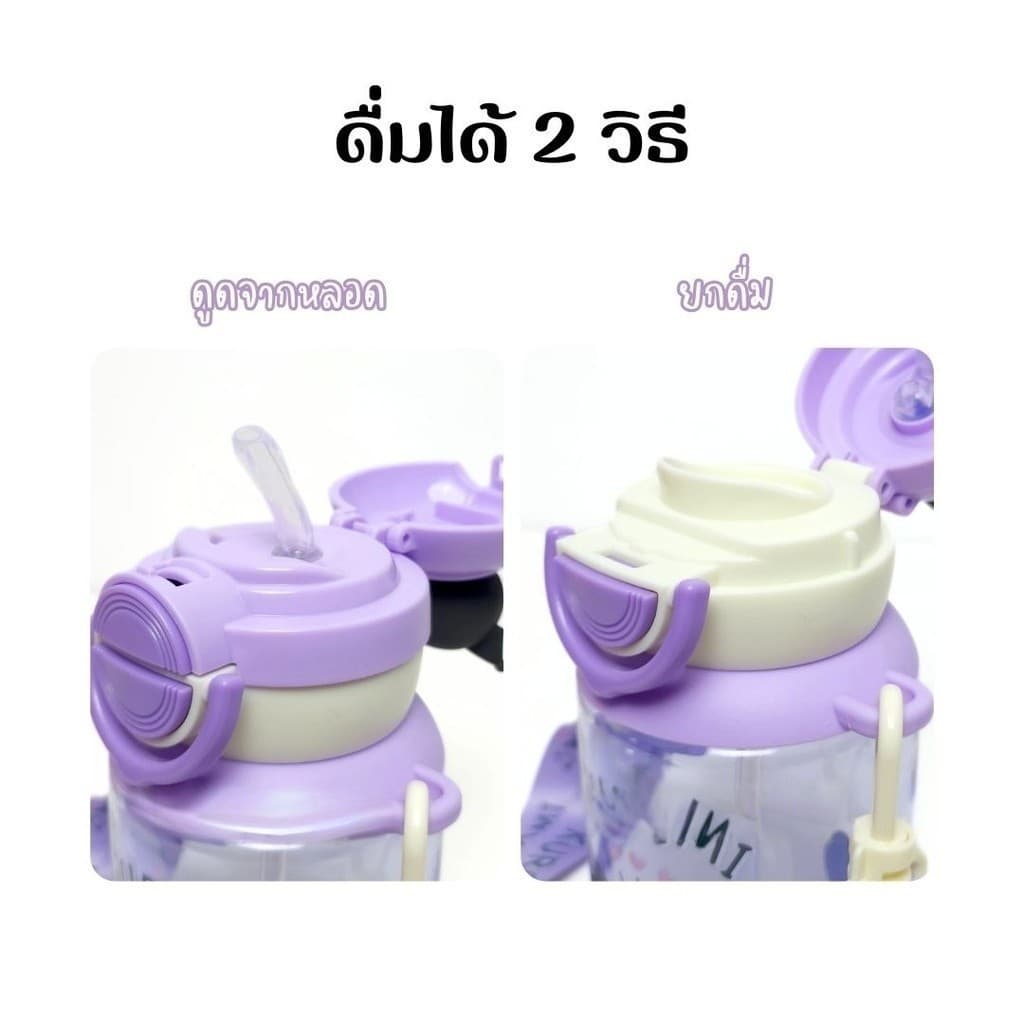 กระติกน้ำ กระติกน้ำเด็กพกพา หลอดเด้ง 2in1 มีสายสะพาย ขวดน้ำเด็กไปโรงเรียน 650ml รูปที่ 5