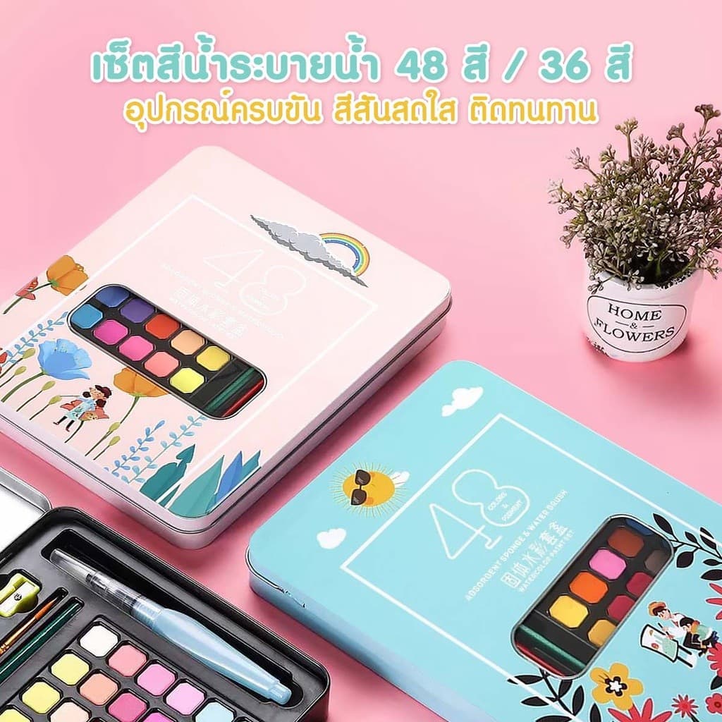ชุดระบายสีน้ำ 36 สี 48 สี แบบพกพาได้เม็ดสีน้ำสี พร้อมชุดพู่กัน ชุดวาดภาพนักเรียน เซ็ตอุปกรณ์ศิลปะนักเรียน รูปที่ 2