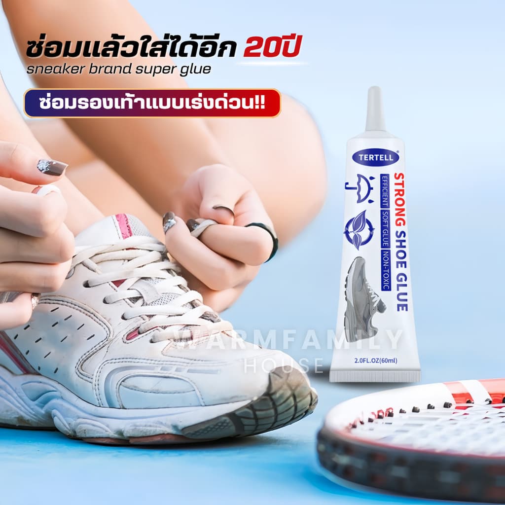 กาวพิเศษติดรองเท้า60ml รุ่นใหม่ กันน้ำ กาวยาง ซ่อมรองเท้า กาวติดพื้นรองเท้า ยึดแน่น กาวซ่อมรองเท้า กาวซ่อมหนัง รูปที่ 2