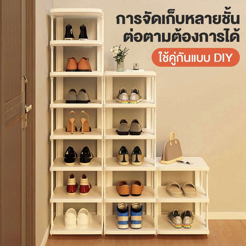 Me ชั้นวางรองเท้า ที่เก็บรองเท้า จัดระเบียบห้องใหม่ มีให้เลือกหลากหลายชั้น ซ้อนได้หลายชั้น ประหยัดพื้นที่ รูปที่ 4