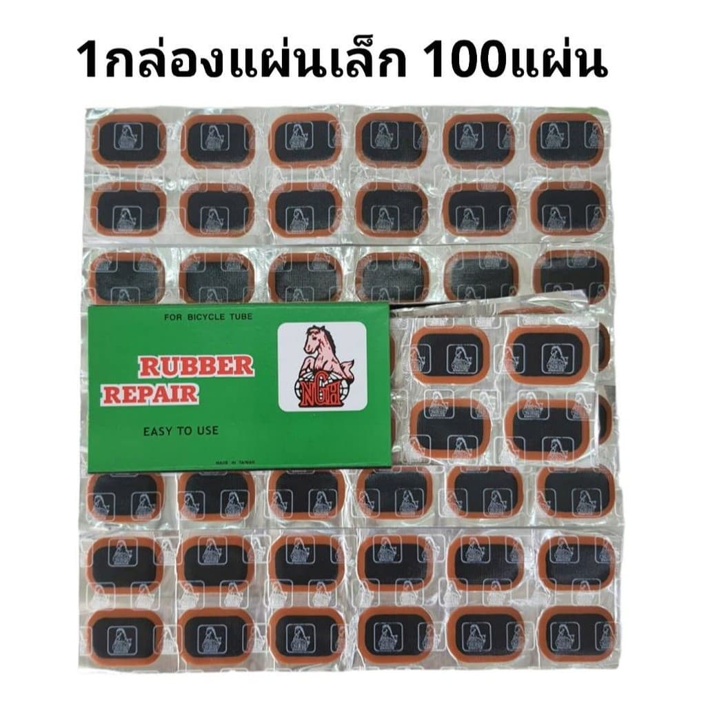 ชุดปะยาง รถจักรยาน รถมอเตอร์ไซค์ แผ่นปะยาง กาวปะยาง3K ยางน้ำหลอด คุณภาพดีมาก รูปที่ 9