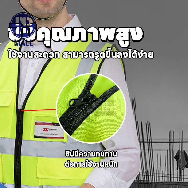 เสื้อกั๊กสะท้อนแสงเพื่อความปลอดภัย รุ่นมีกระเป๋าReflective Safety Vest เสื้อกั๊กจราจร เสื้อกั๊กทำงาน รูปที่ 4