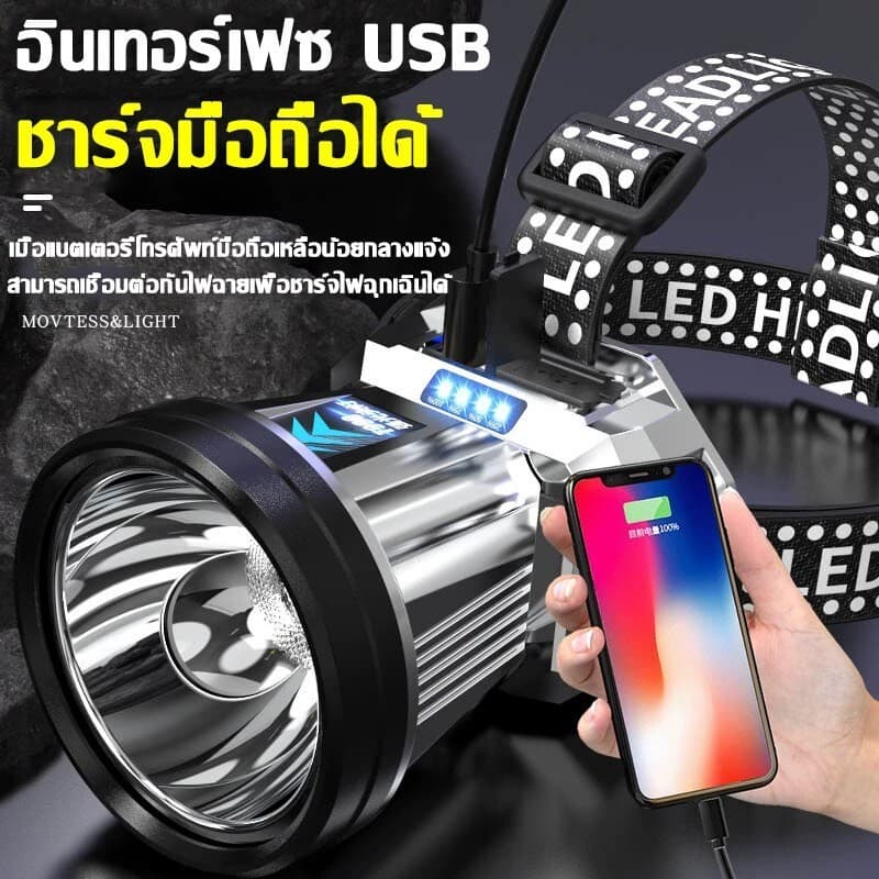 COD!ไฟฉายคาดหัว LED99999Wแสงไฟที่สว่างเป็นพิเศษ ไฟสว่างแรง ระยะพันเมตร ไฟคาดหัวแรงสูง ไฟส่องกบของแท้ รูปที่ 4