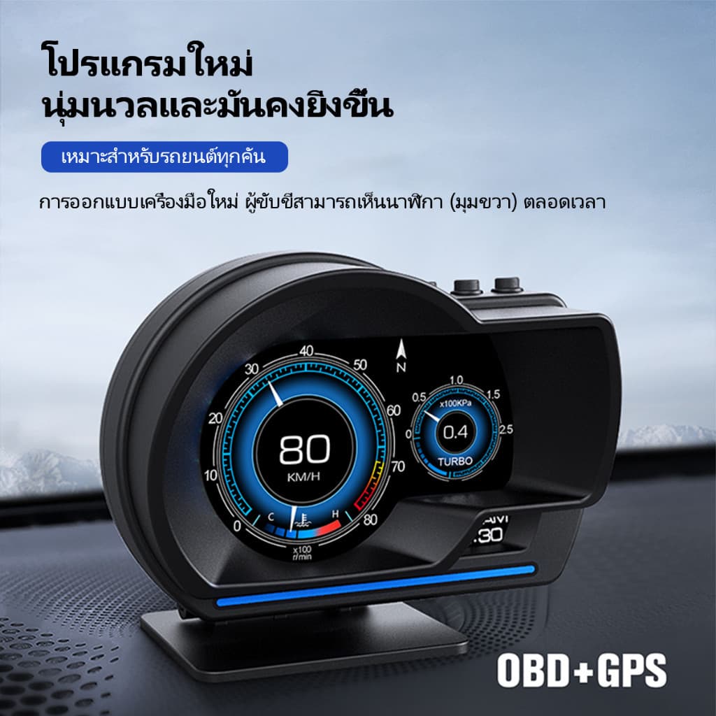 Smart Gauge P6 PLUS OBD2+GPS เมนูภาษาไทย รับประกัน 3 ปี Smart Gauge เกจรถยนต์ หน้าจอแสดงผล วัดความร้อน รูปที่ 4