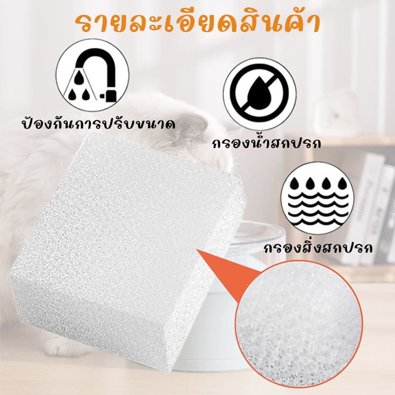 4/8/12pcs ฟองน้ำกรองน้ำพุสำหรับสัตว์เลี้ยง ฟองน้ำฟอง เหมาะสำหรับน้ำพุแมวไร้สาย รูปที่ 3