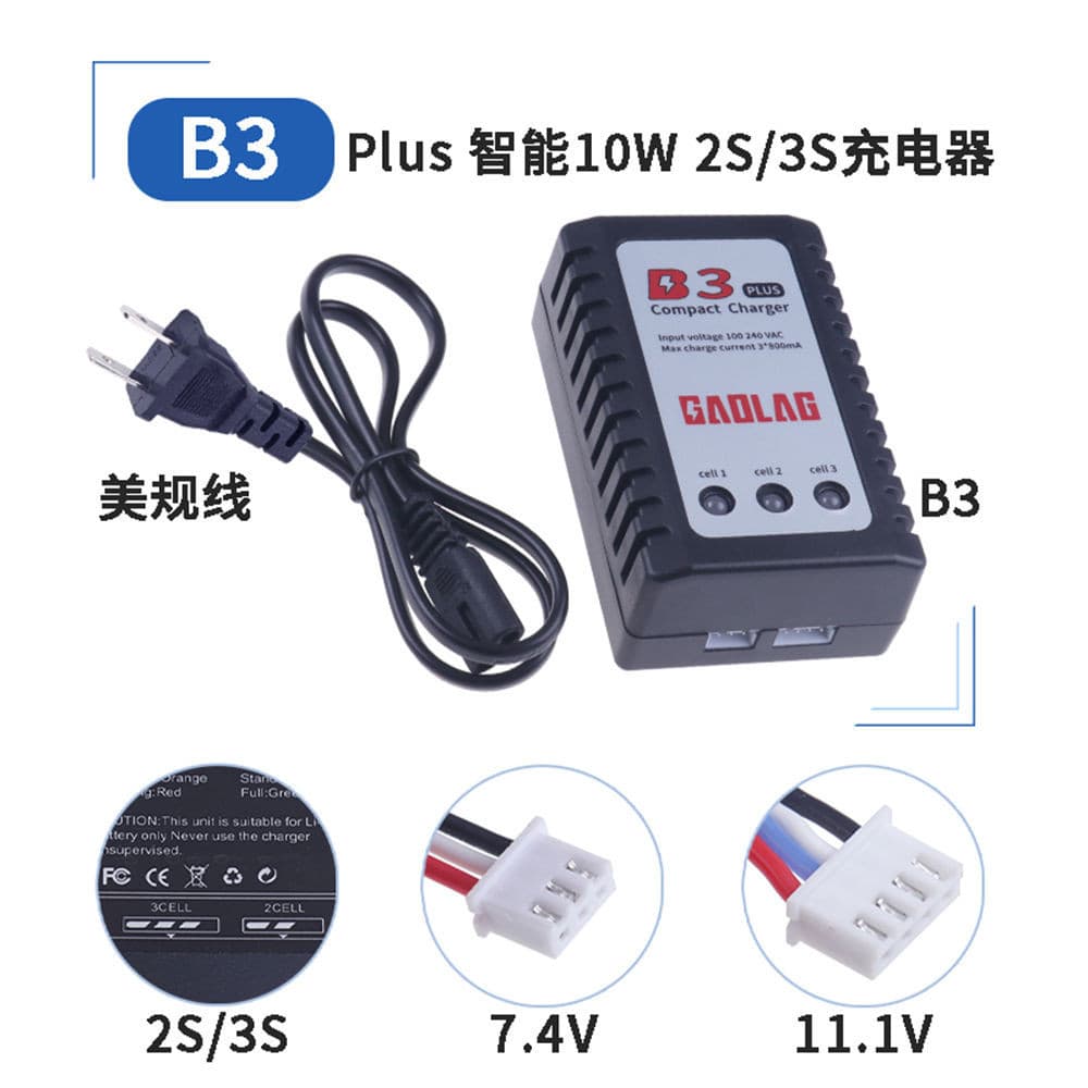 ปืนของเล่นพลังงานแบตเตอรี่ลิเธียมเครื่องบินรุ่นแบตเตอรี่ลิเธียม11.1V 7.4V-xt30โอตาโนะมิยะ SM หัวชาร์จ B3 รูปที่ 7