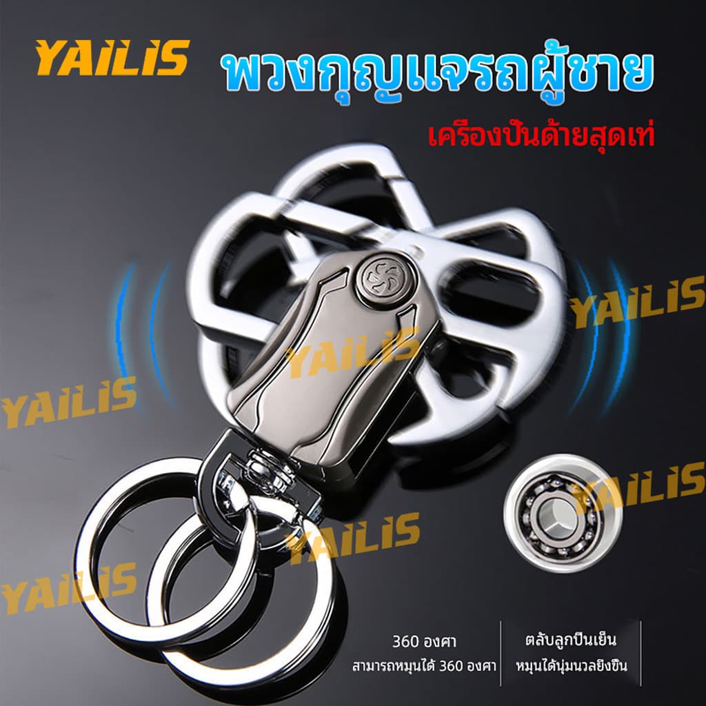 พวงกุญแจ อเนกประสงค์ แบบสร้างสรรค์ สําหรับรถจักรยานยนต์ รถยนต์ ที่เปิดเบียร์ สั่งเปิด ที่วางโทรศัพท์ เข้า รูปที่ 2