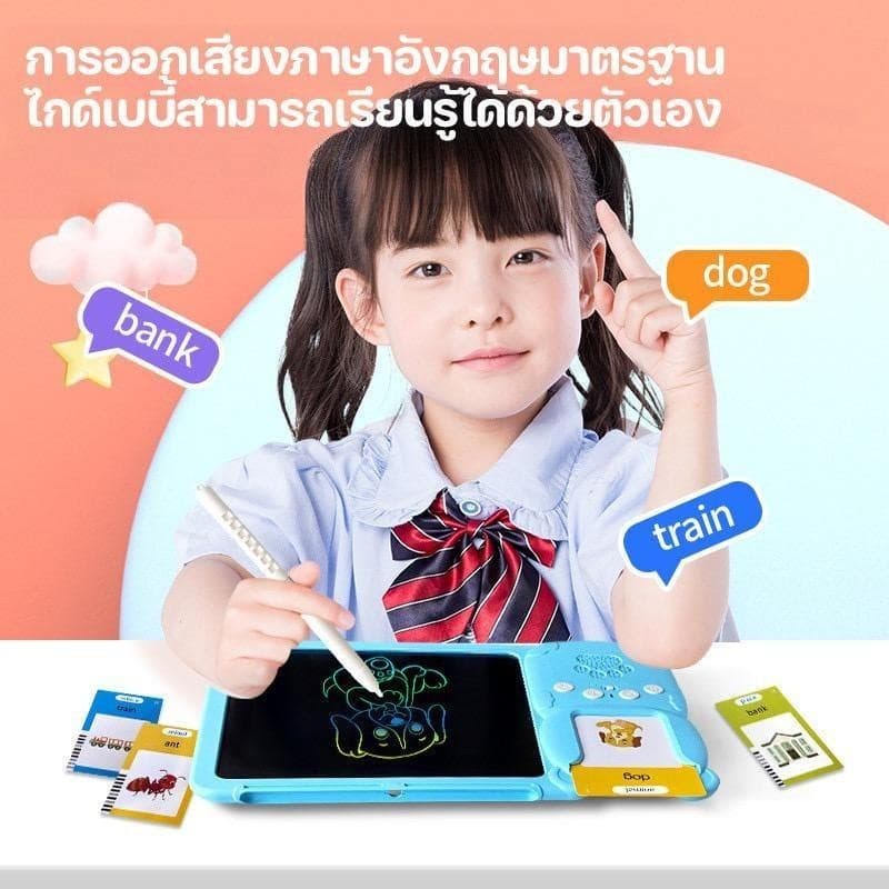 ภาษาอังกฤษ-ไทย กระดานวาดภาพพร้อมที่อ่านแฟลชการ์ดพูดได้ เสริมทักษะ สมาธิ รูปที่ 3