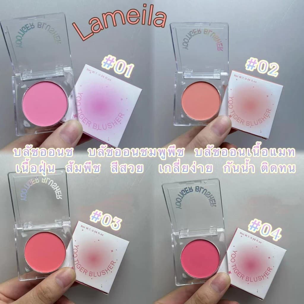 V-shop2 :ลาเมล่าบลัชออนหัวใจ บลัชออนโทนส้ม ส้มพีช ชมพูพีช เนื้อดี สีสวย S8110 รูปที่ 6